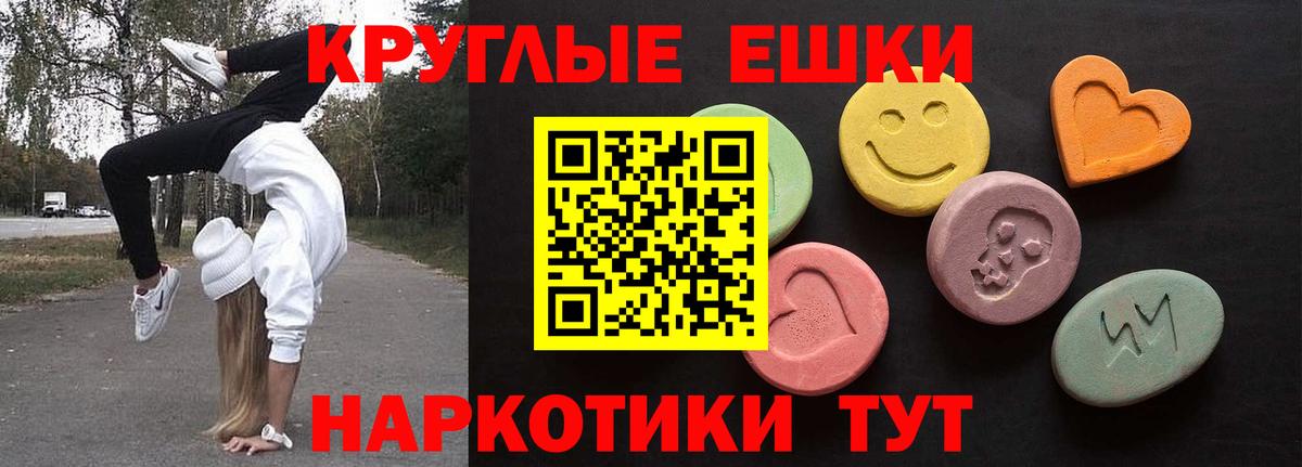 Ecstasy louis Vuitton Ишимбай