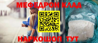 прущие крисы Коммунар