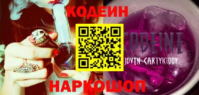 2c-b Комсомольск-на-Амуре