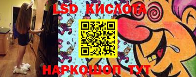 марки nbome Конаково