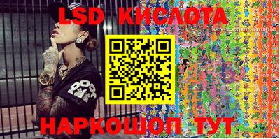 прущие крисы Коммунар