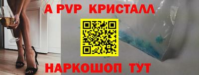 2c-b Комсомольск-на-Амуре