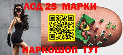 марки nbome Конаково