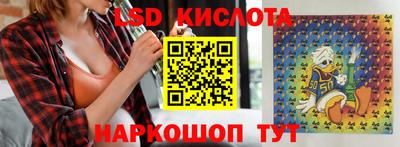 2c-b Комсомольск-на-Амуре