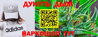 марки nbome Конаково