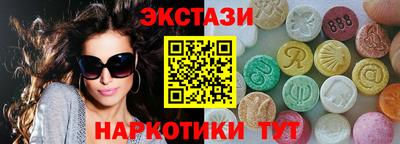 прущие крисы Коммунар