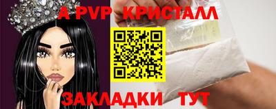 прущие крисы Коммунар