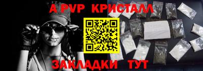 марки nbome Конаково