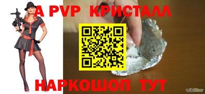марки nbome Конаково