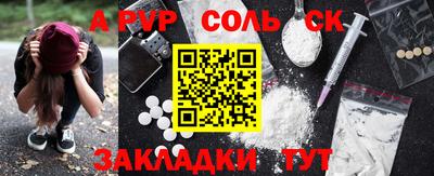 прущие крисы Коммунар