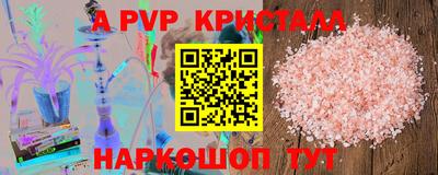 2c-b Комсомольск-на-Амуре