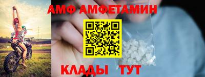 2c-b Комсомольск-на-Амуре