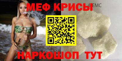 прущие крисы Коммунар