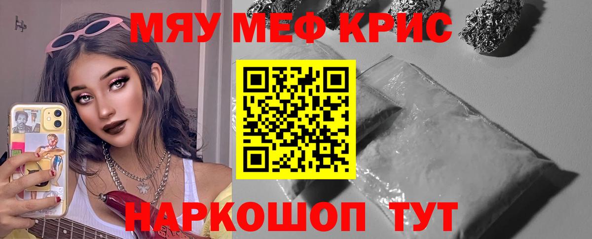 Псилоцибиновые грибы Ишимбай