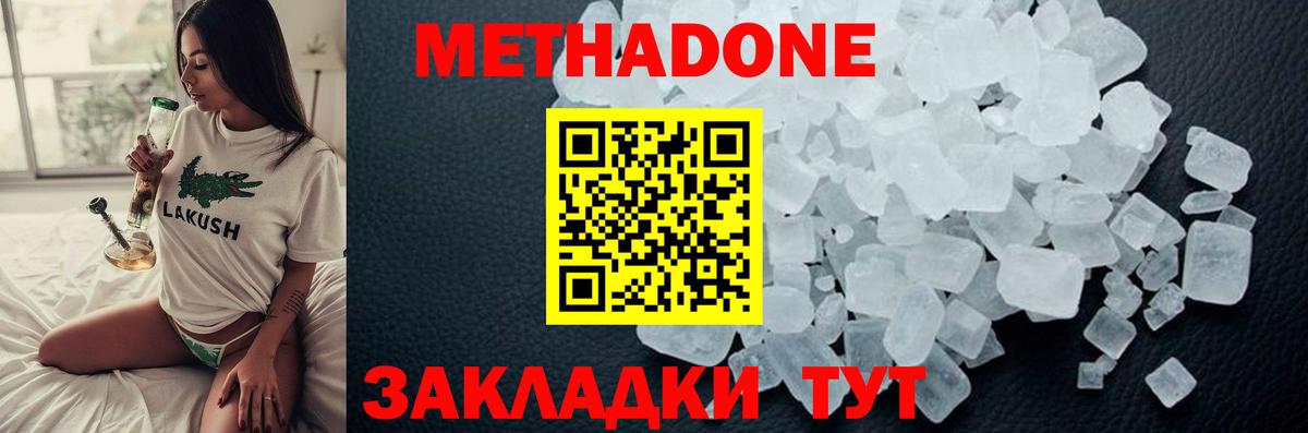 MDMA  Cocaine  ГАШ  Вход с VPN  Меф МЯУ МЯУ кристаллы  АМФ кристаллы  Канабис  Ишимбай  Где найти наркотики? 