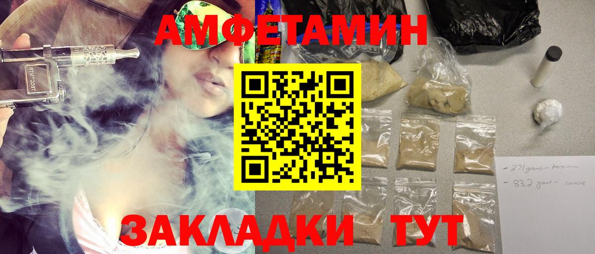 Ишимбай  МЕТАМФЕТАМИН мет  Метамфетамин  Вход с VPN 