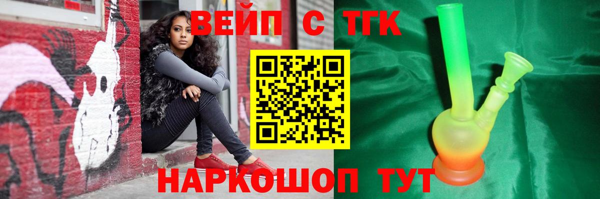 Ишимбай  ссылка на мегу онион  Вход с VPN  ТГК жижа  Дистиллят ТГК концентрат 