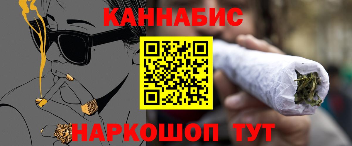Ишимбай  Канабис семена  Вход с VPN  Шишки марихуана VHQ 